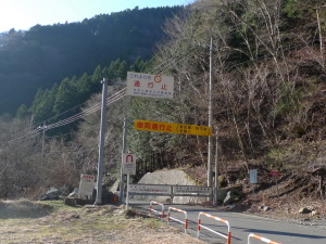 神ノ川林道ゲート